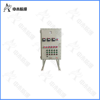 防爆动力配电柜