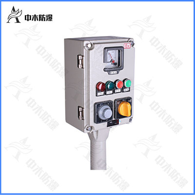 LBZ系列防爆操作柱