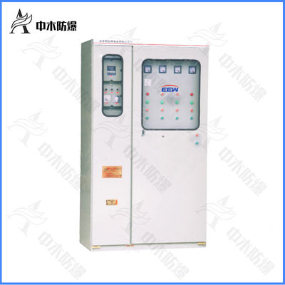 PXF系列正压型防爆配电柜